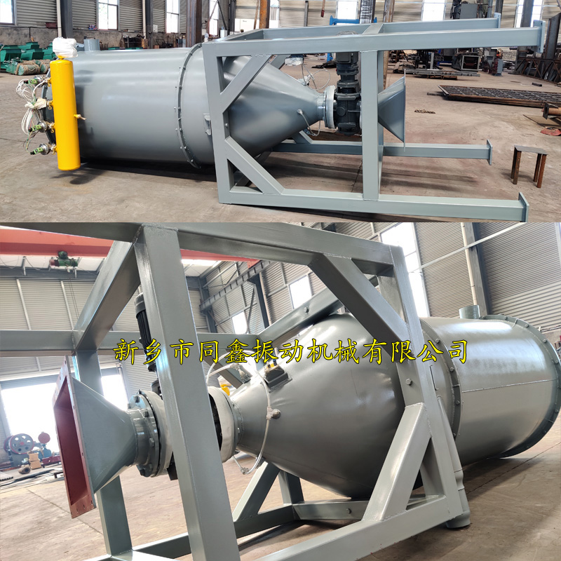 連續(xù)式真空上料機