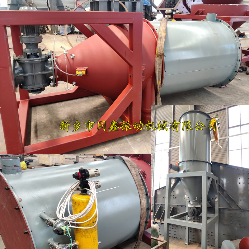 連續(xù)式真空上料機