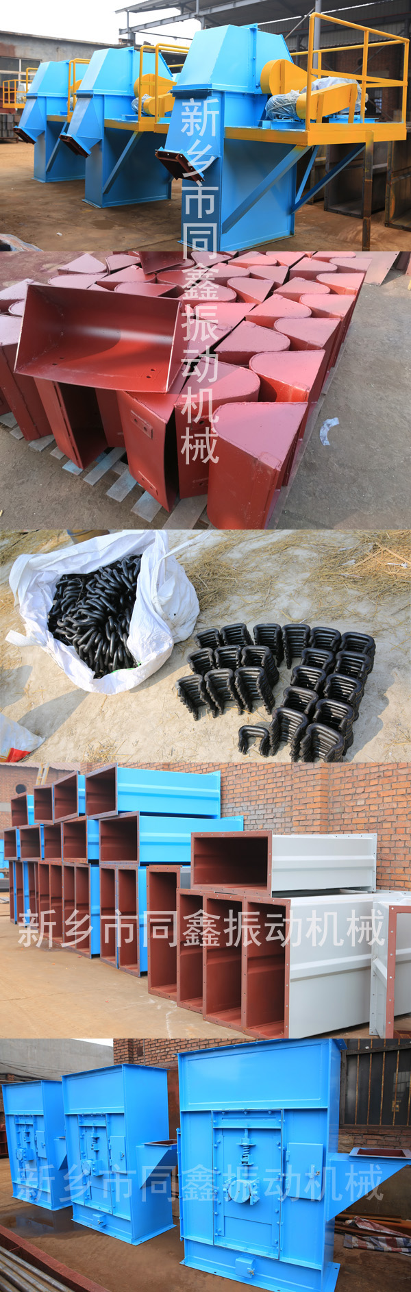 TH型斗式提升機-環(huán)鏈斗式提升機