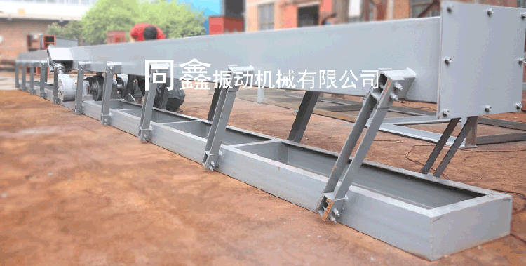 振動輸送機-同鑫振動機械